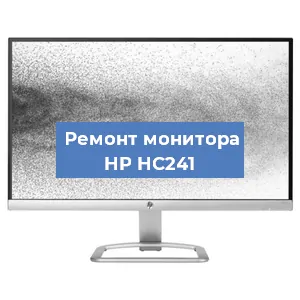 Замена конденсаторов на мониторе HP HC241 в Челябинске